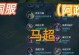 黑耀霸主上单出装攻略（无尽黑暗力量，征服上单战场！）
