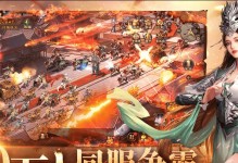 征途手游第一章第三关攻略