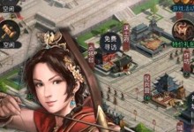 玩转谋略手游（打造绝对胜利的策略，成为手游巅峰玩家！）