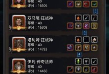 城堡英雄2攻略（成为真正的英雄，用策略征服世界！）