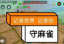野性魔法技能加点攻略大全（如何充分利用野性魔法技能加点，提升战斗力和掌控力）