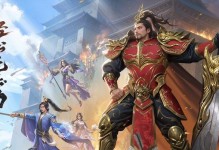 《征途攻略大全》（腾讯手游征途攻略全面解析，带你玩转游戏世界！）