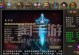 烈焰龙城手游翅膀攻略（探索翅膀的奥秘，让你的角色飞得更高）
