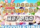 觉醒的女武神手游攻略（突破技巧、装备选择和团队配合，让你稳坐女武神之巅！）