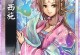 《天之劫游戏攻略》（揭开神秘的天之劫，成为终极冒险家！）