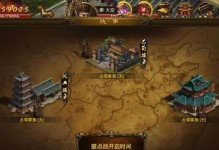 《三国之刃攻略御龙》（探索御龙系统，打造最强战队）