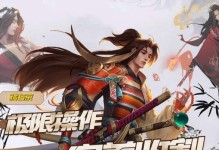 橘右京极限模式攻略（优化输出，掌握先机！）