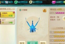 《寻仙手游龙宫飞升攻略》（探秘龙宫，助你飞升仙界）