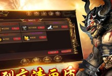 《以刺沙手游攻略，打造最强角色！》（让你的角色无敌天下，从这里开始！）