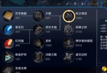 王昭君出装攻略（掌握王昭君的最佳出装，成为无敌的战场女神）
