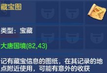 以神武2手游魔王平民攻略