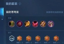 王者荣耀新手攻略大全（从零起步，打造你的王者之路！）