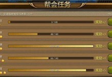新手攻略（从零开始，快速成为手游大神！）