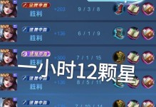 解析貂蝉攻略出装的秘诀（揭秘如何选择最适合貂蝉的出装方式）