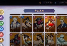《镇魂街第二季手游攻略大全》（探索镇魂街世界，成为最强斗神！）
