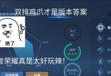 肉装后羿出装攻略（射击与坚韧并存，化身不死战神）