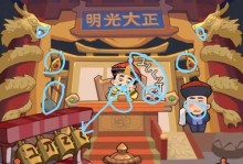 穿越寻宝手游攻略（发掘未知领域，成为最伟大的寻宝者！）