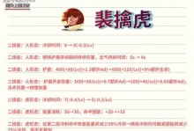 云中君刷野最快攻略（打造高效率的云中君野区输出装备）
