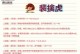 云中君刷野最快攻略（打造高效率的云中君野区输出装备）