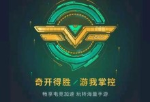 LOL手游台服攻略（专业玩家分享的最全攻略，让你成为台服最强战士！）