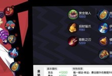 老黑出装思路攻略大全（打造老黑的最佳出装，让你无往不利！）