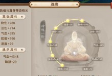 问道手游新区升级攻略全揭秘（快速提升战力，畅享全新玩法）