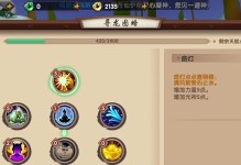 寻仙手游武器合成攻略（掌握最新的寻仙手游武器合成技巧，提升战斗实力）