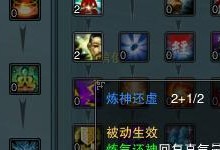 诛仙手游飞升青云攻略（掌握关键要点，快速提升实力，成就仙侠传奇）