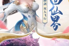 《问道手游青云宝宝加点攻略》（打造最强宝宝，助你问道青云之巅）