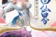 《问道手游青云宝宝加点攻略》（打造最强宝宝，助你问道青云之巅）