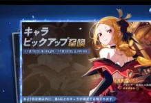 手游日服攻略（深入解析日本手游，助你取得胜利！）