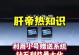CF手游小号攻略（掌握关键技巧，打造无敌小号！）