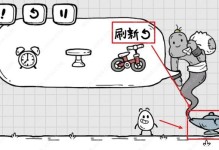 征服困难的大冒险攻略（挑战自我，探索未知，勇往直前！）