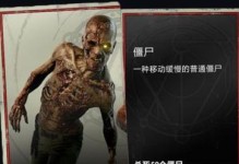《手游死亡战争攻略大揭秘》（揭开背后的奥秘，成为最强指挥官！）