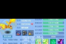 《手机版神武天宫攻略，助你成为无敌仙侠！》（掌握关键技巧，登顶天宫之巅）