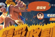 夏侯惇新辅助出装攻略（揭秘最新辅助夏侯惇出装，助你战无不胜）