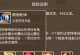问道手游2秒4技能攻略——掌握关键节奏击败敌人（如何在问道手游中迅速释放4个技能？技巧和心得分享）