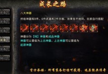 《冰雪手游土豪攻略》（打造最强角色享受极致游戏体验）