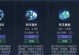 骚白出装打法攻略（解析白起的出装技巧，成就全场霸主）