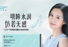 明眸出装顺序攻略2022（帮你揭秘明眸出装的最佳顺序，轻松打造迷人眼神）