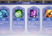 《三国战纪手游逐鹿中原攻略》（征战沙场，智略胜千军）