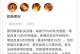 以慎攻略（聚焦以慎，助你登峰造极）