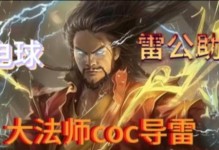 流放之路法师出装攻略（一起来探索最适合法师的出装搭配吧！）