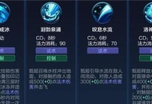 《甄姬打猴子铭文出装攻略》（巧用铭文与装备，提升甄姬对抗猴子的能力）
