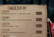 迷踪攻略（掌握攻略，成为无敌高手！）