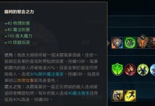 英雄天赋出装加点攻略（解锁天赋，优化装备，创造无敌战局——从入门到精通的完全指南！）