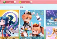 代号希望手游攻略（成为顶级玩家的关键指南，让你无往不利！）