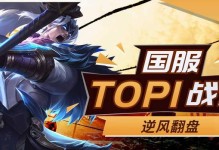 三注吕布技能加点攻略（解析吕布技能加点方案，助你在游戏中称霸三国）