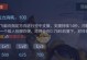 《鲁班技能选择攻略》（如何正确选择和搭配鲁班的技能，提升游戏胜率）