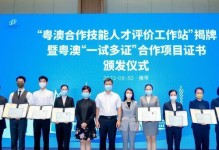 珠海技能人才落户攻略（解析珠海技能人才落户政策，助力优秀人才落地生根）